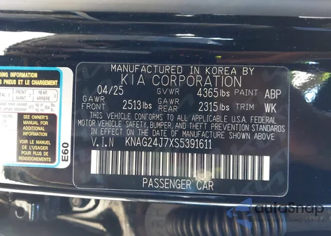 2025 Kia K5 Lxs из США, поврежденный, VIN KNAG24J7XS5391611